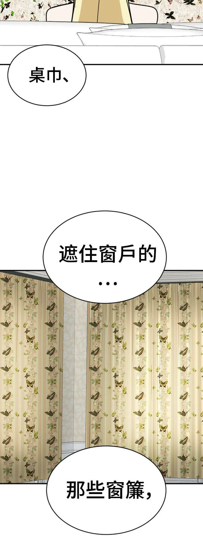 河娜永 1473
