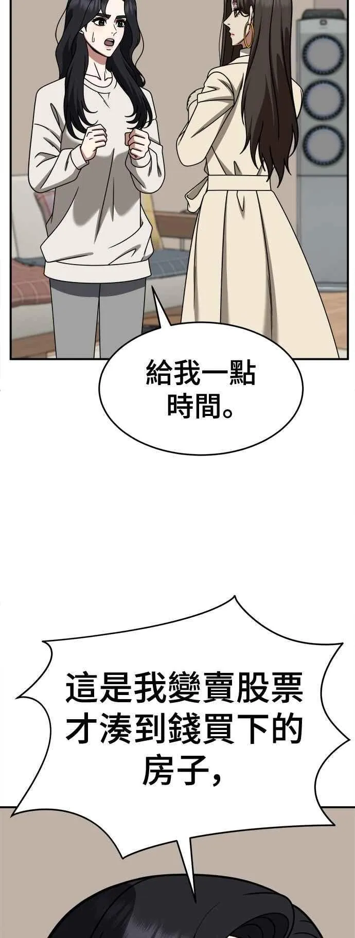 S2 赵艺彬 2789