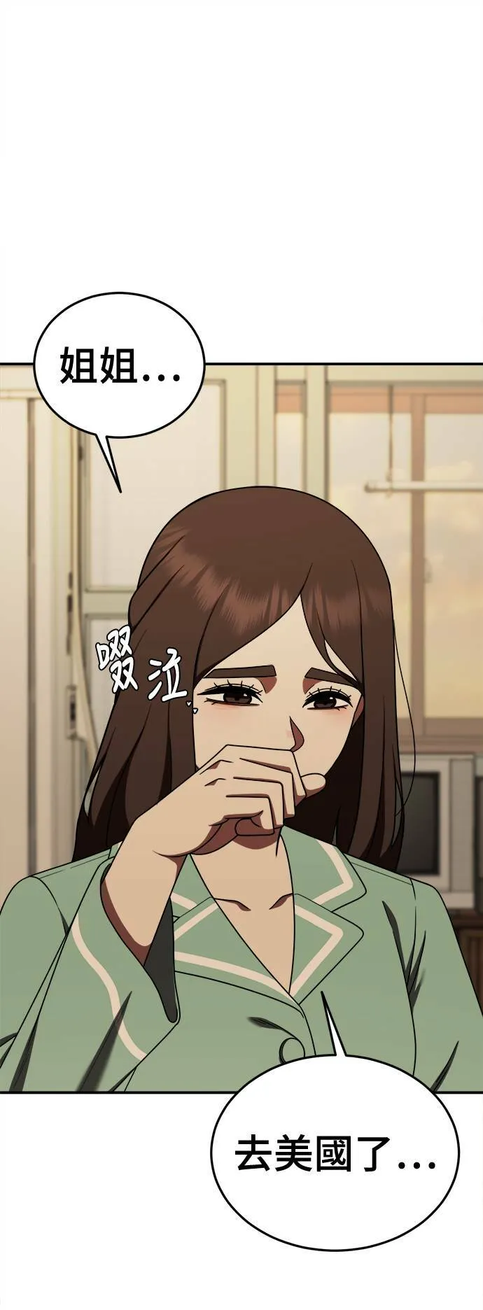 乔泰熙 28108