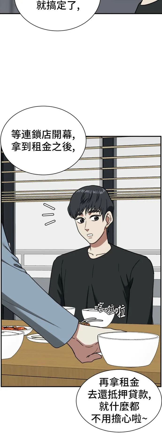 吕敏舒 1372