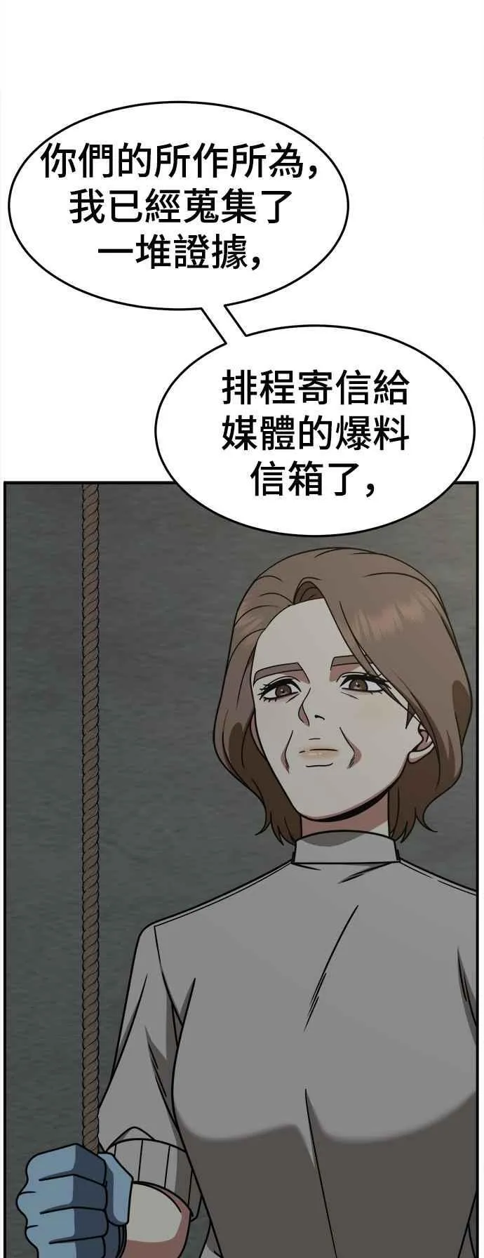 S2 赵艺彬 2426