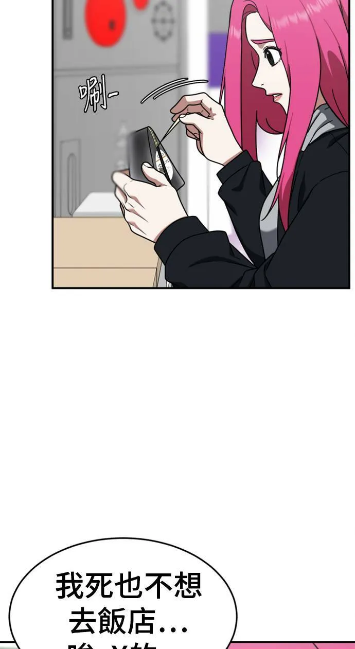 河娜永 1067