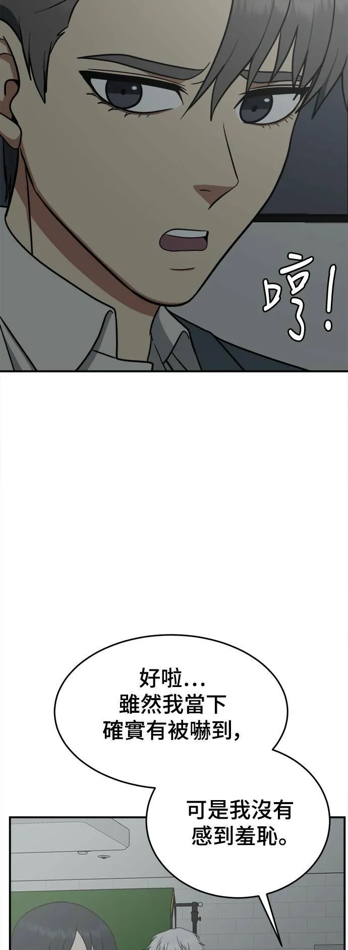 秋斗娜 1429