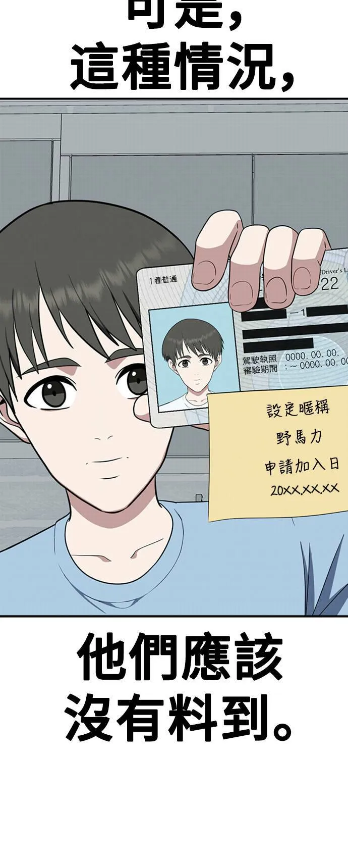 秋斗娜 197