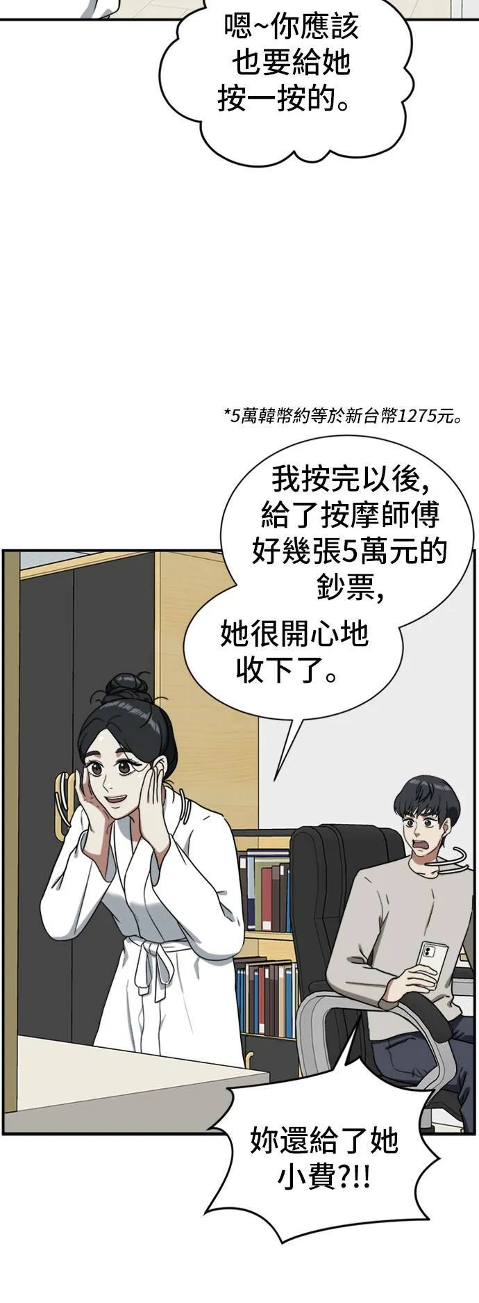 吕敏舒 1853