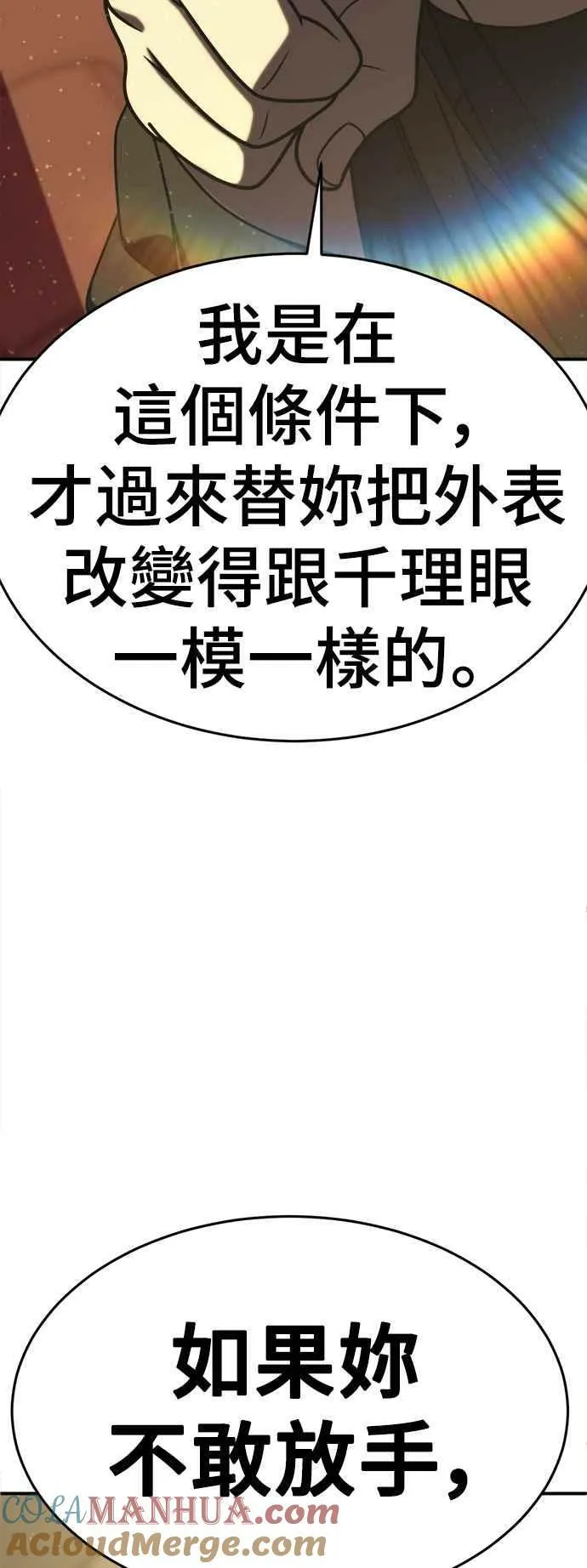S2 莱姆香 375
