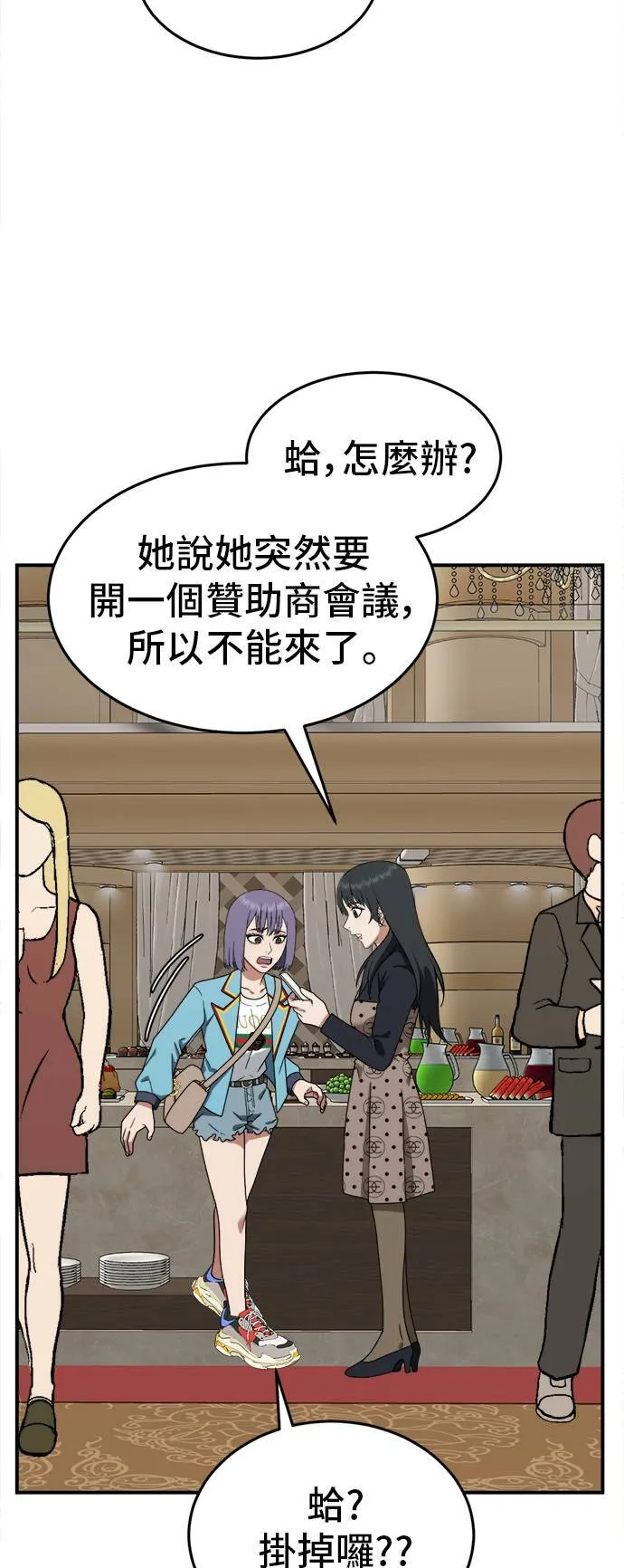 秋斗娜 878