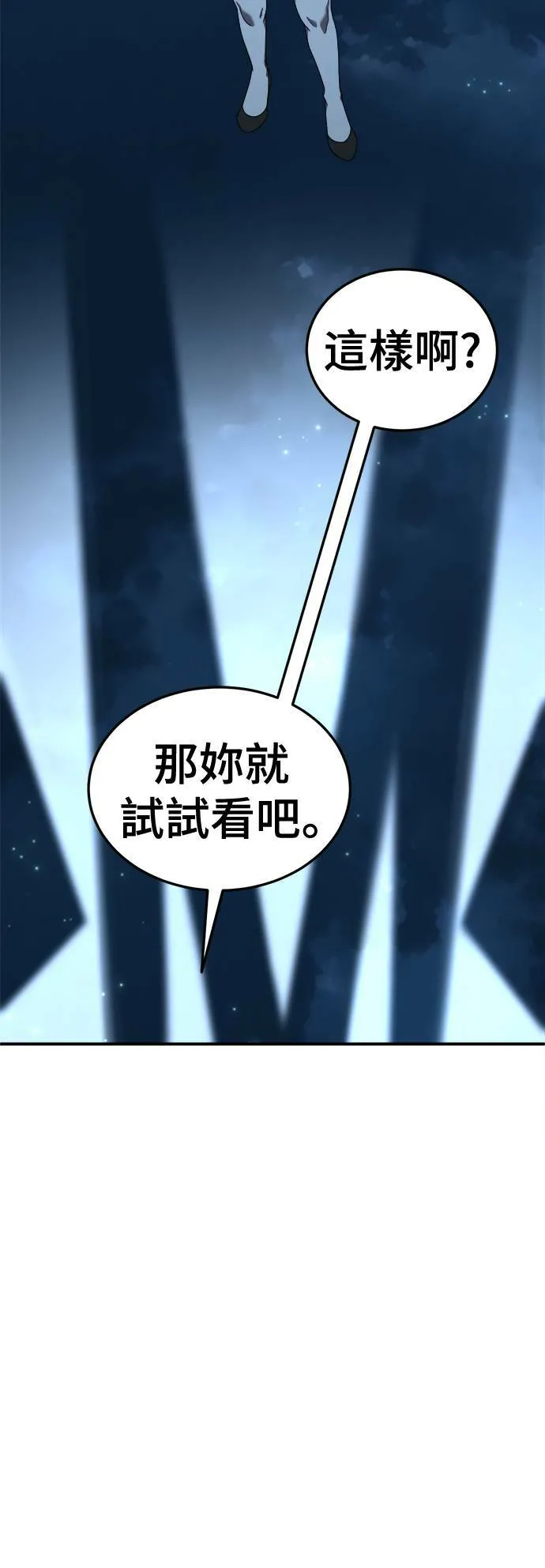 乔泰熙 30 (S1完结)55