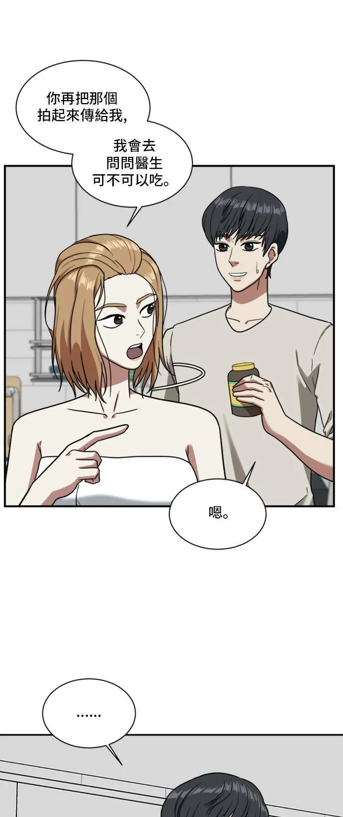 吕敏舒 211