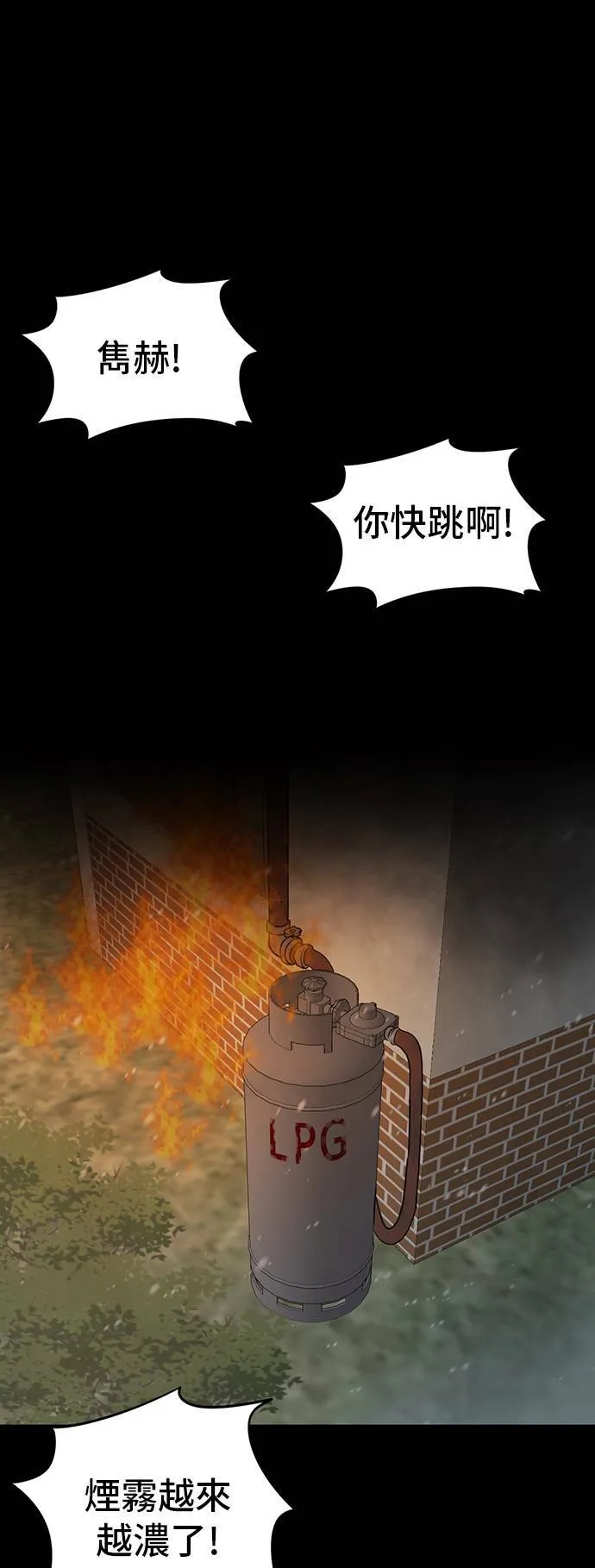 吕敏舒 80