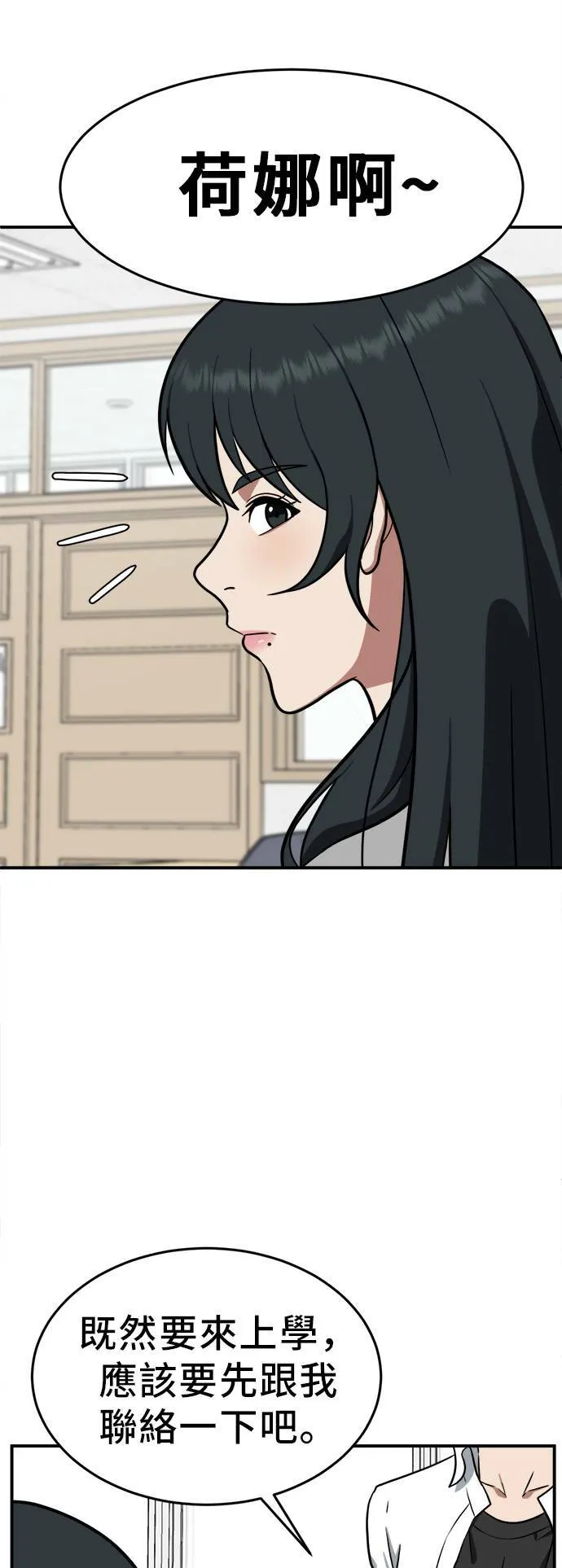 秋斗娜 176