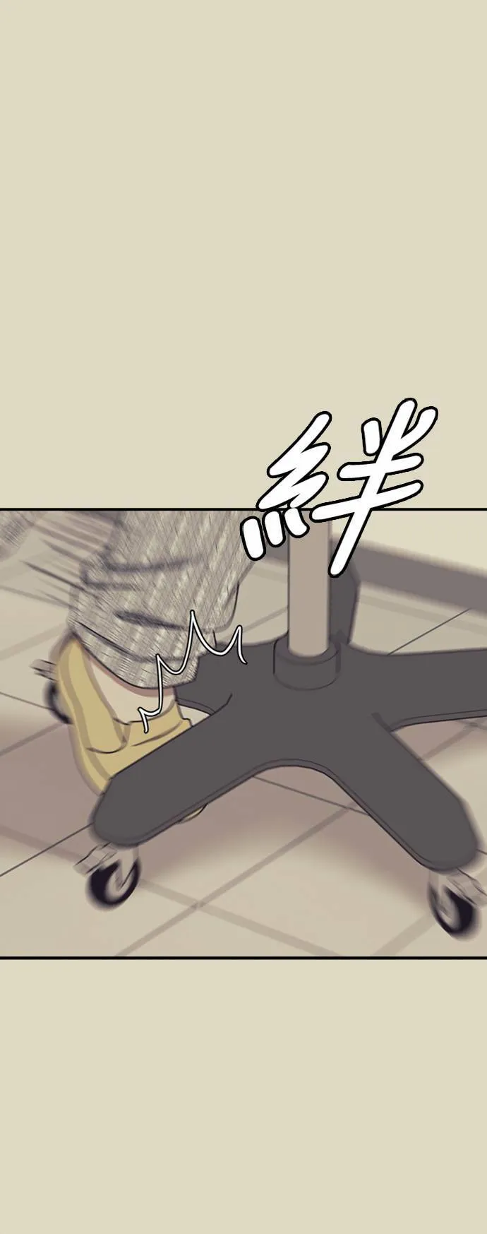 乔泰熙 1847