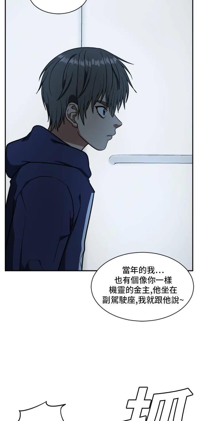 裵善忠 918