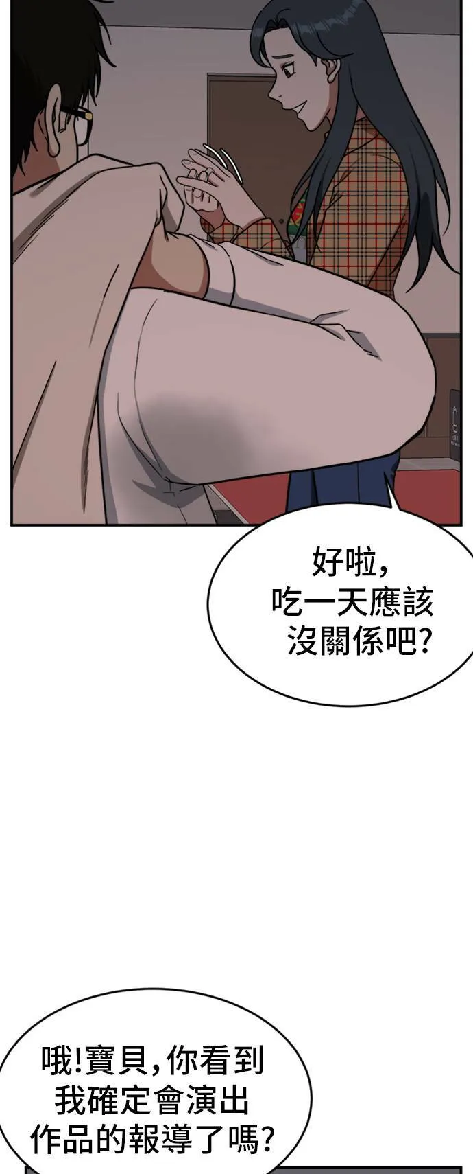 艾登 531
