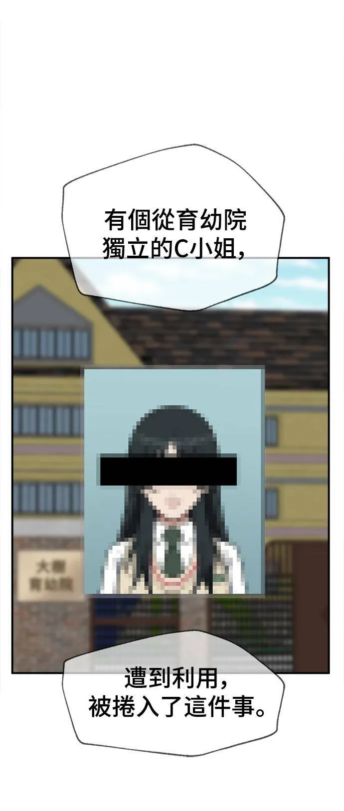 秋斗娜 1629