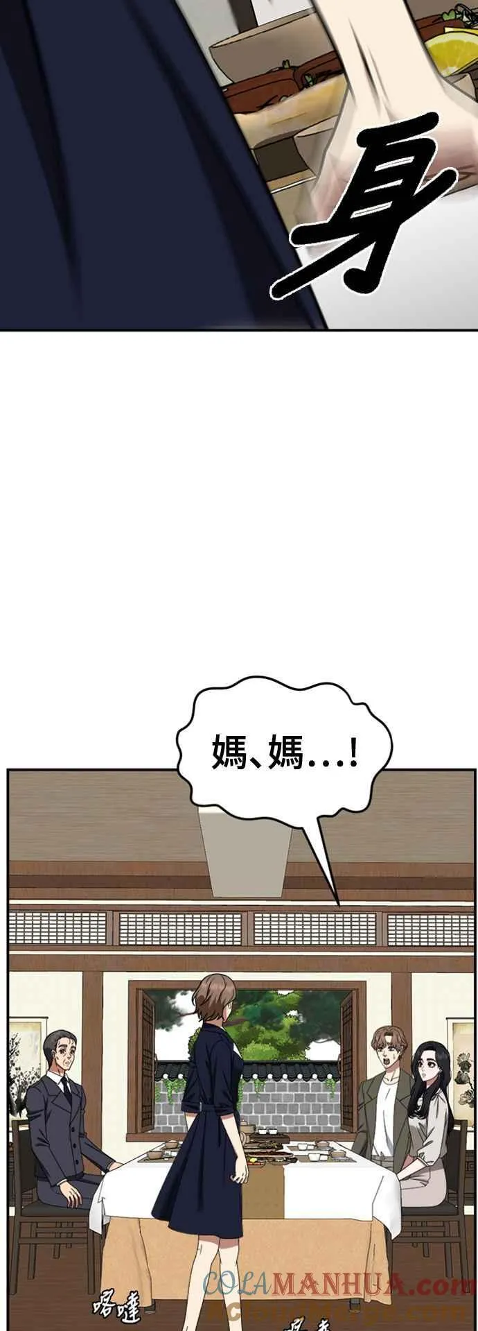 S2 赵艺彬 109