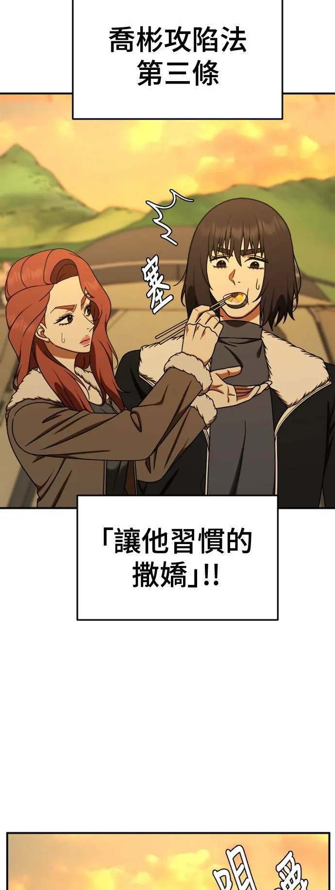 乔泰熙 2769