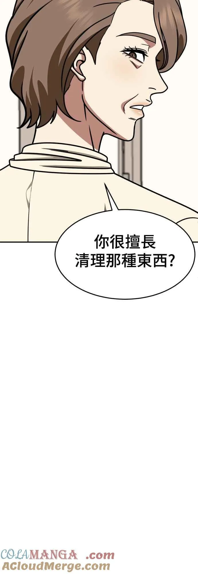 S2 赵艺彬 2269