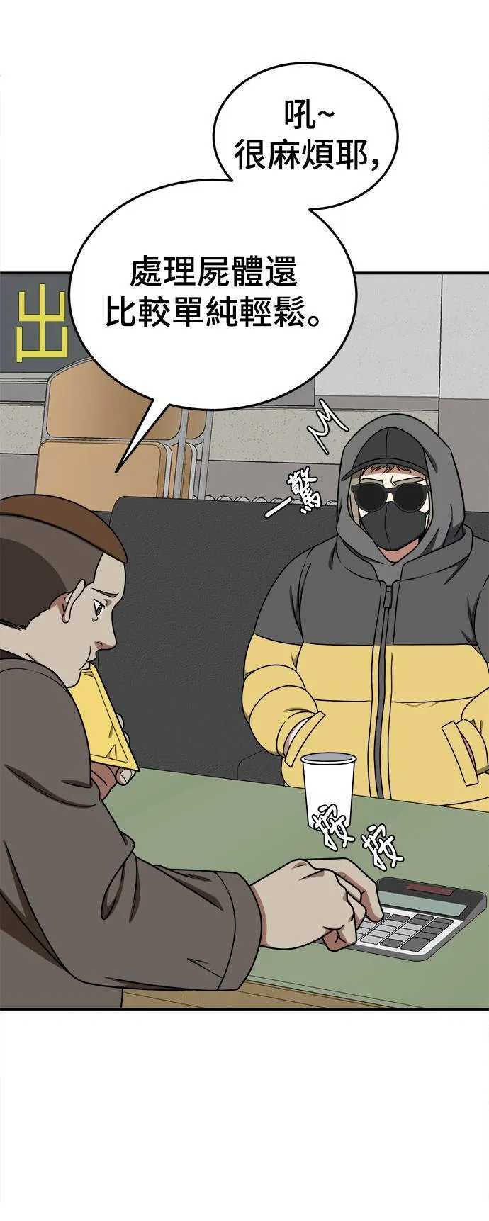 乔泰熙 206