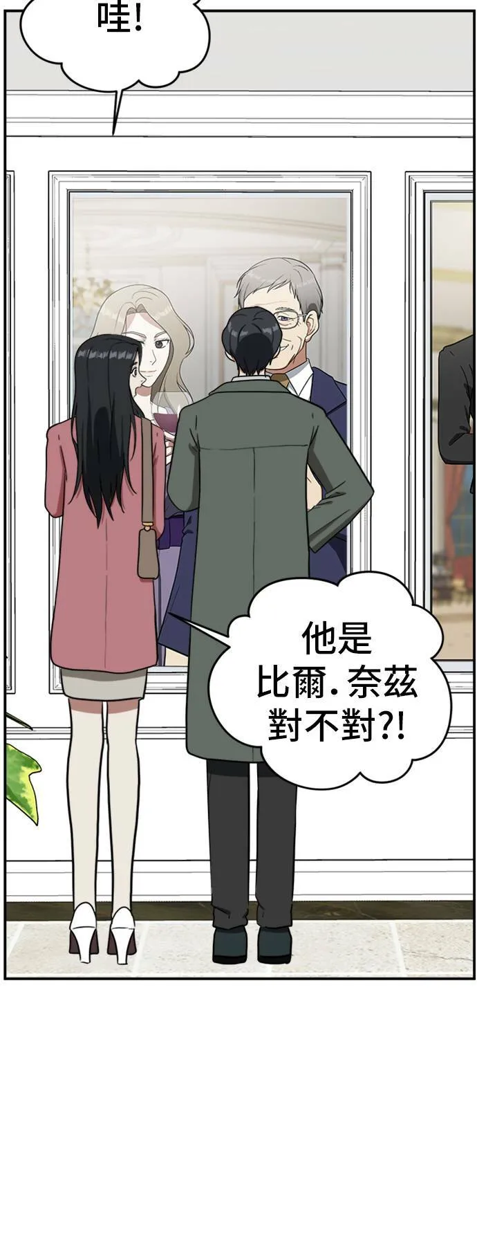 吕敏舒 1458