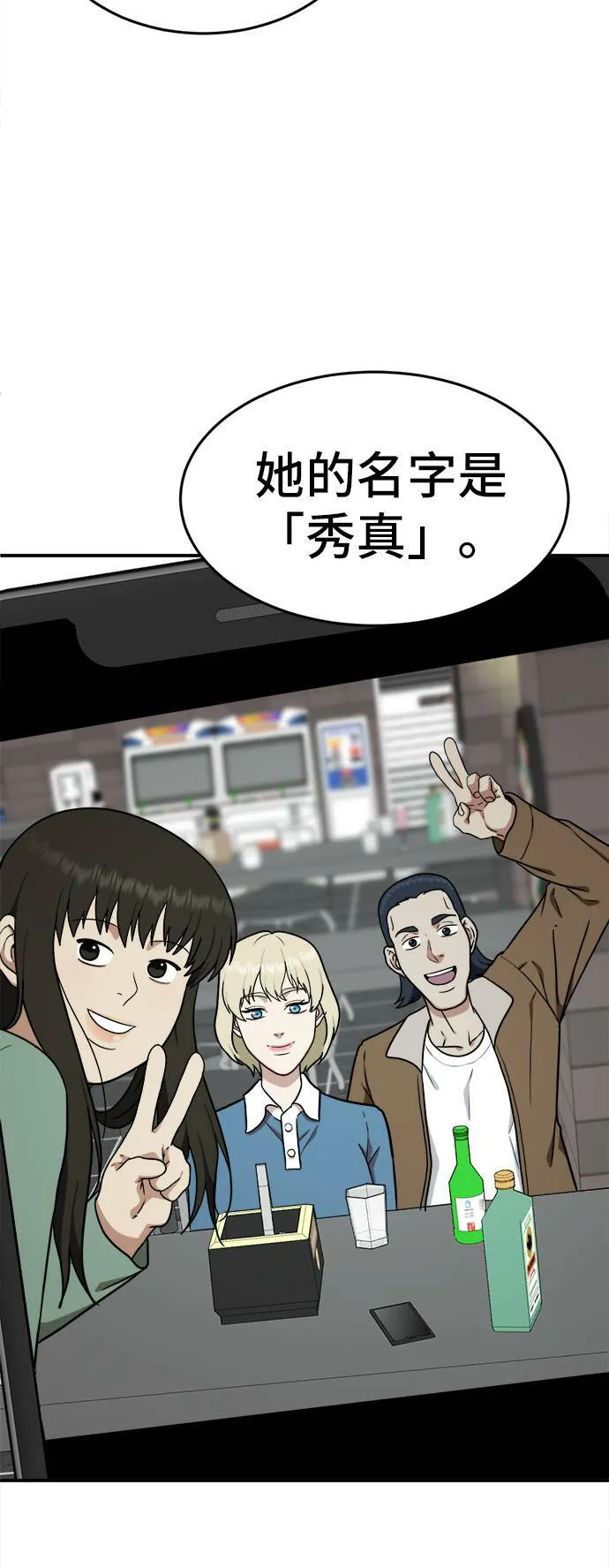 艾登 1875