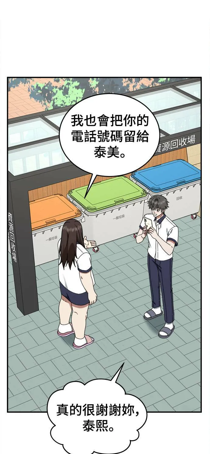 乔泰熙 424