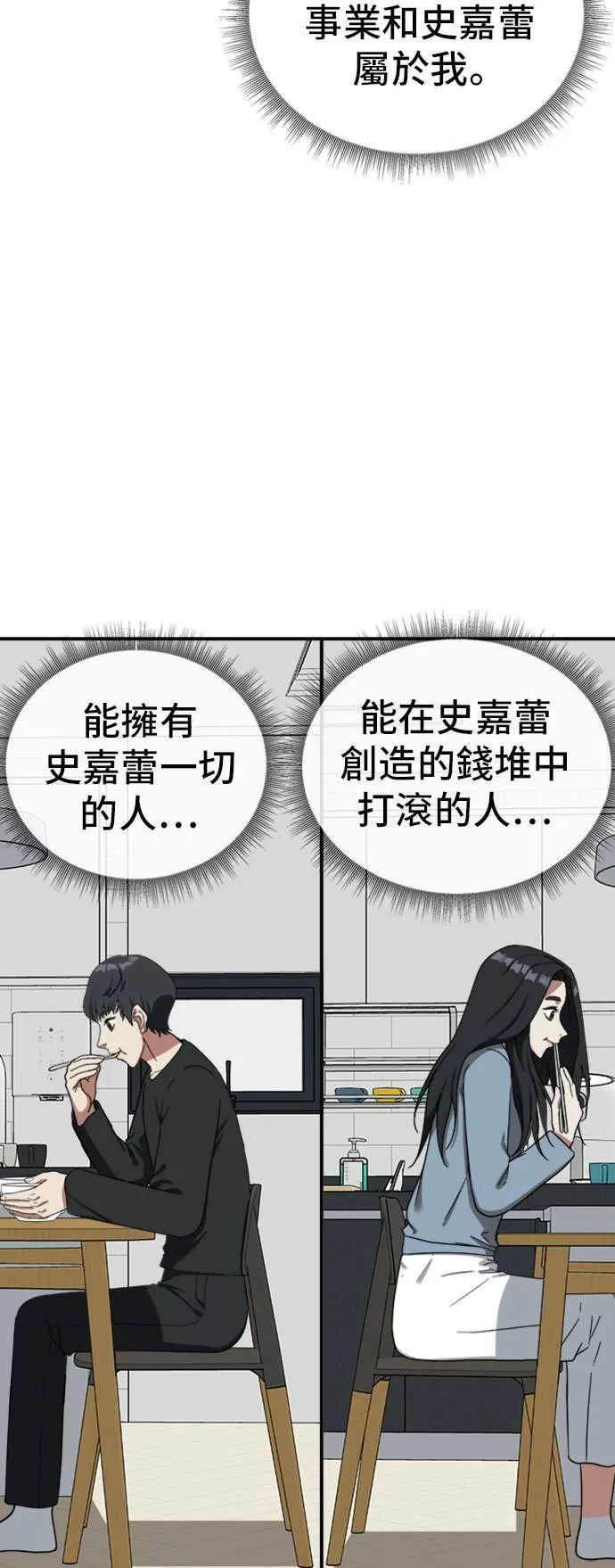 吕敏舒 1389