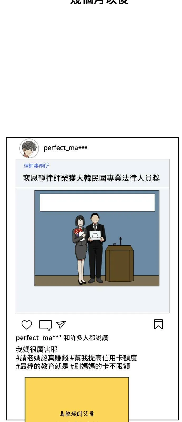 裵善忠 586