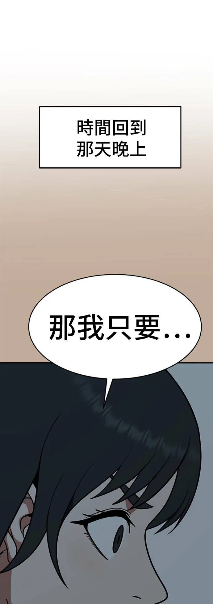 秋斗娜 921