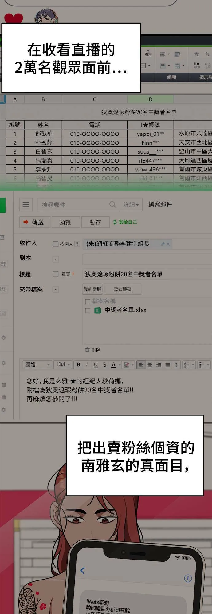 秋斗娜 1615