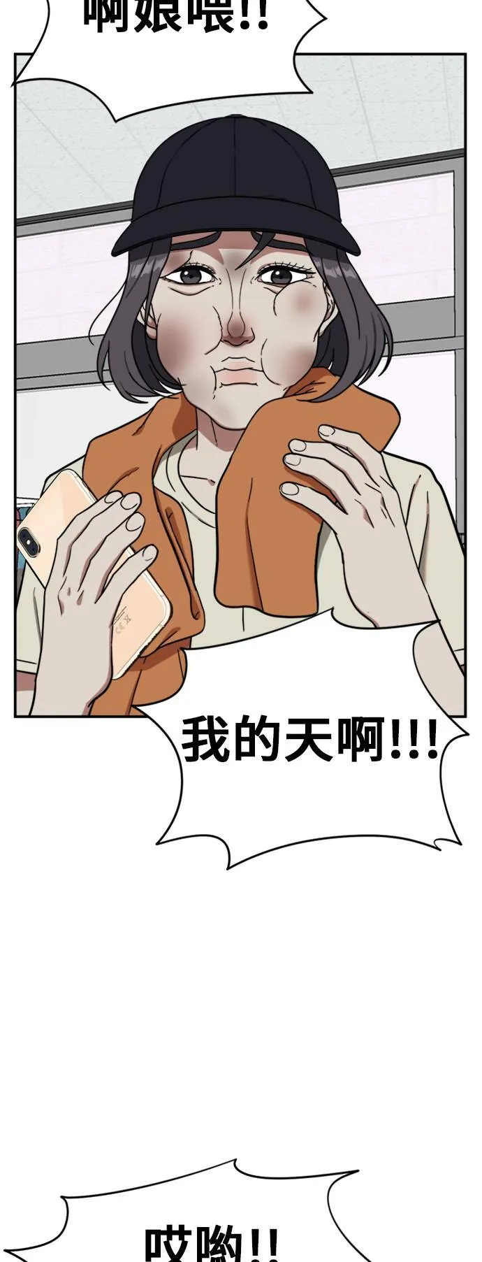 沈采媛 436