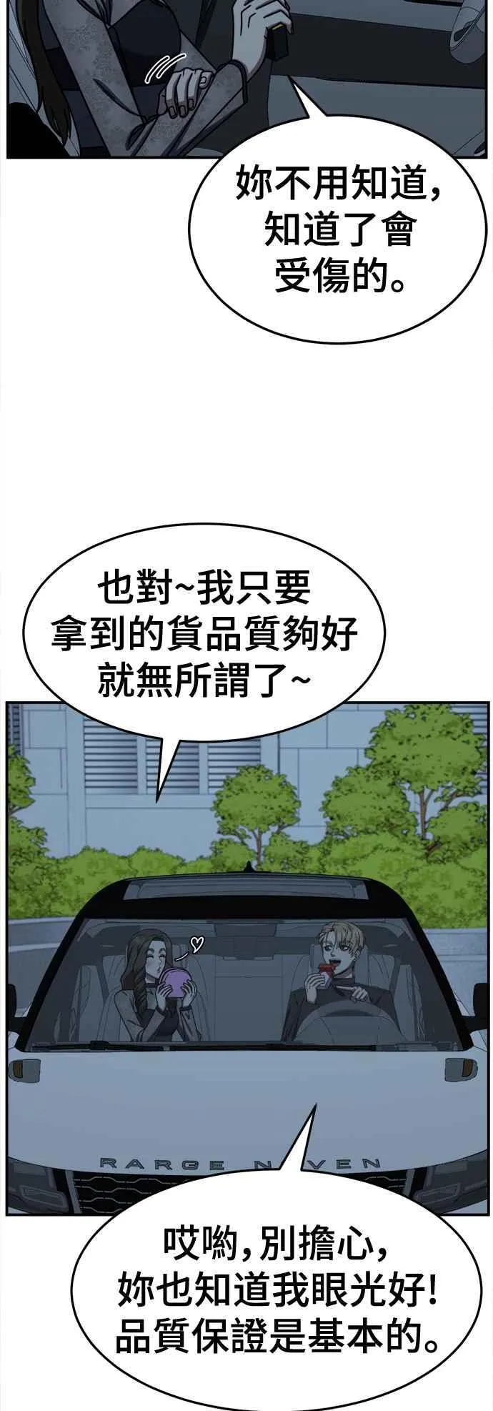 S2 赵艺彬 204