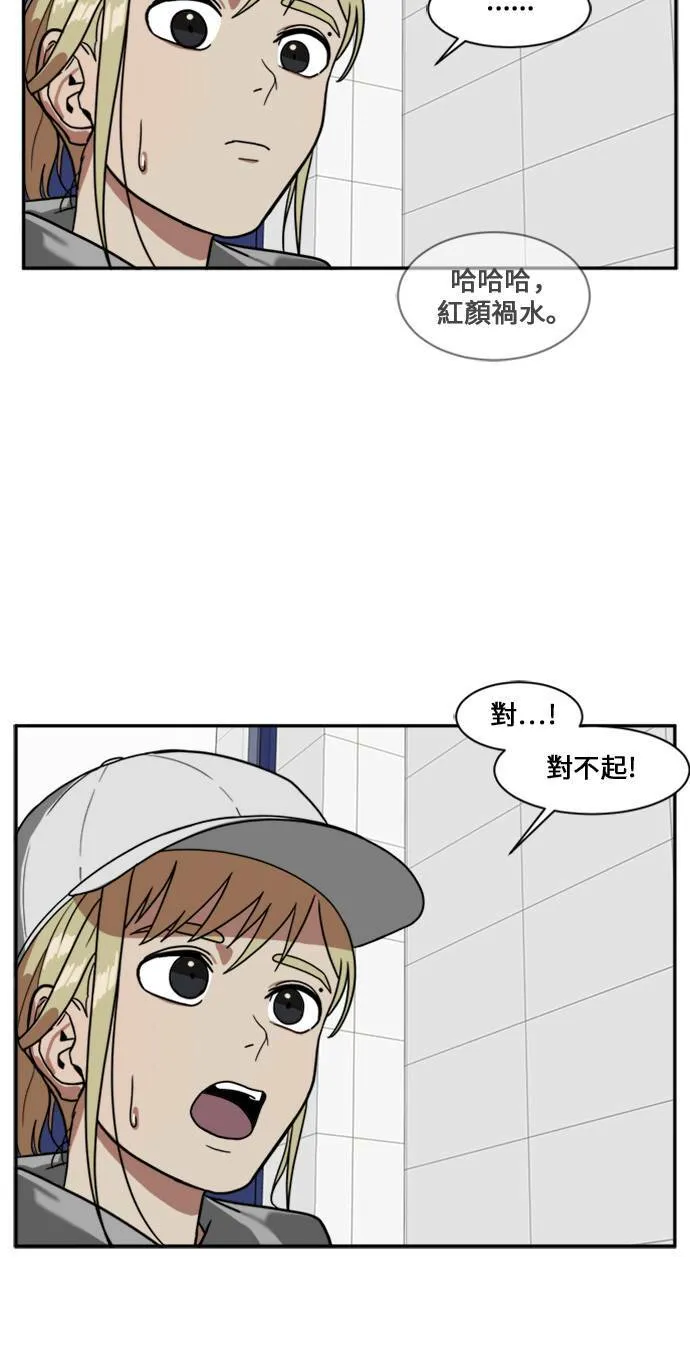 郑弦珠 912