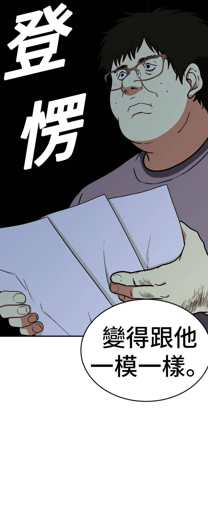艾登 146