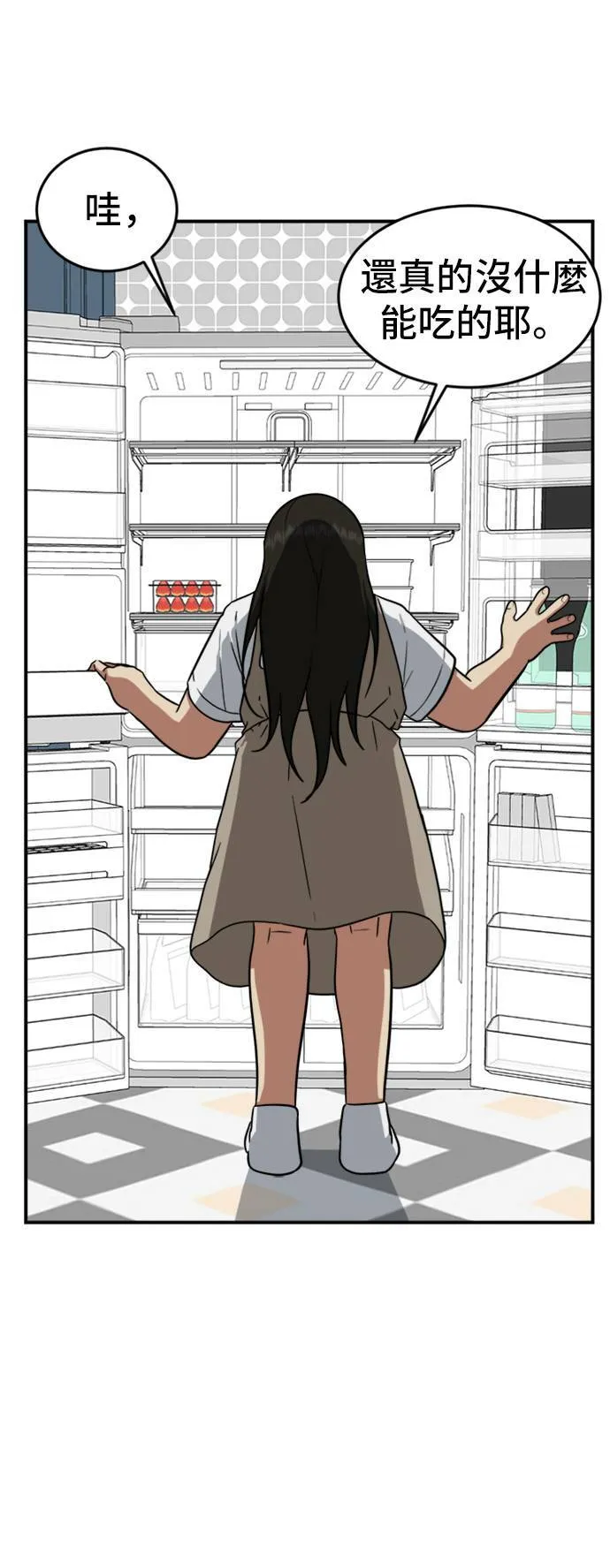 艾登 159