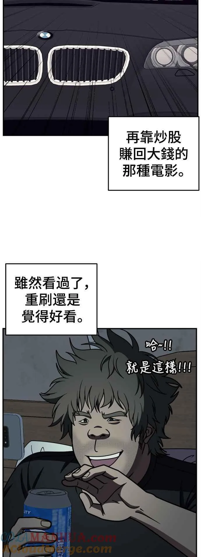 S2 白水龙 160