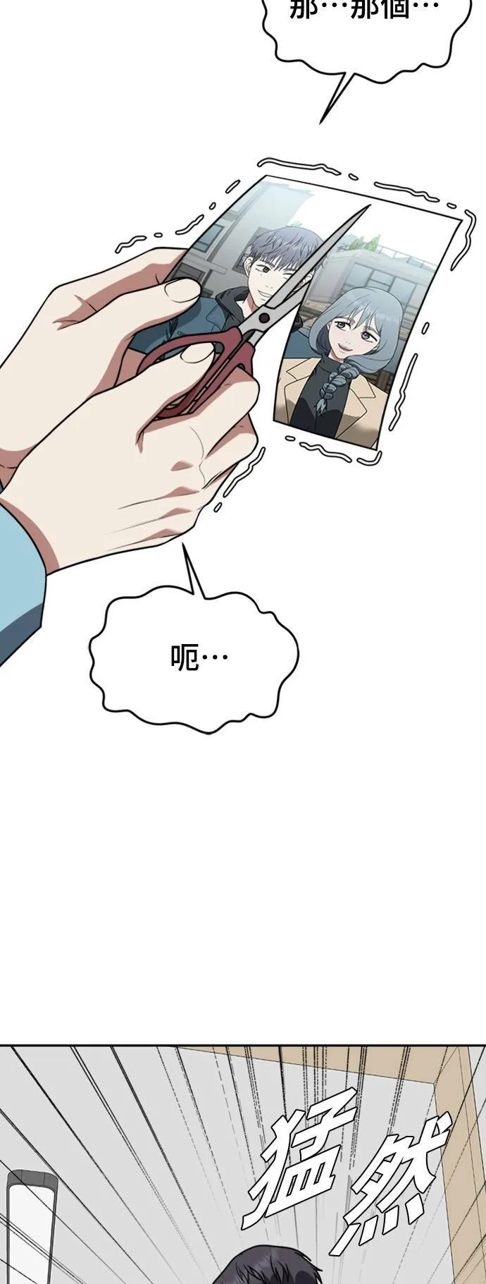 韩成振 32