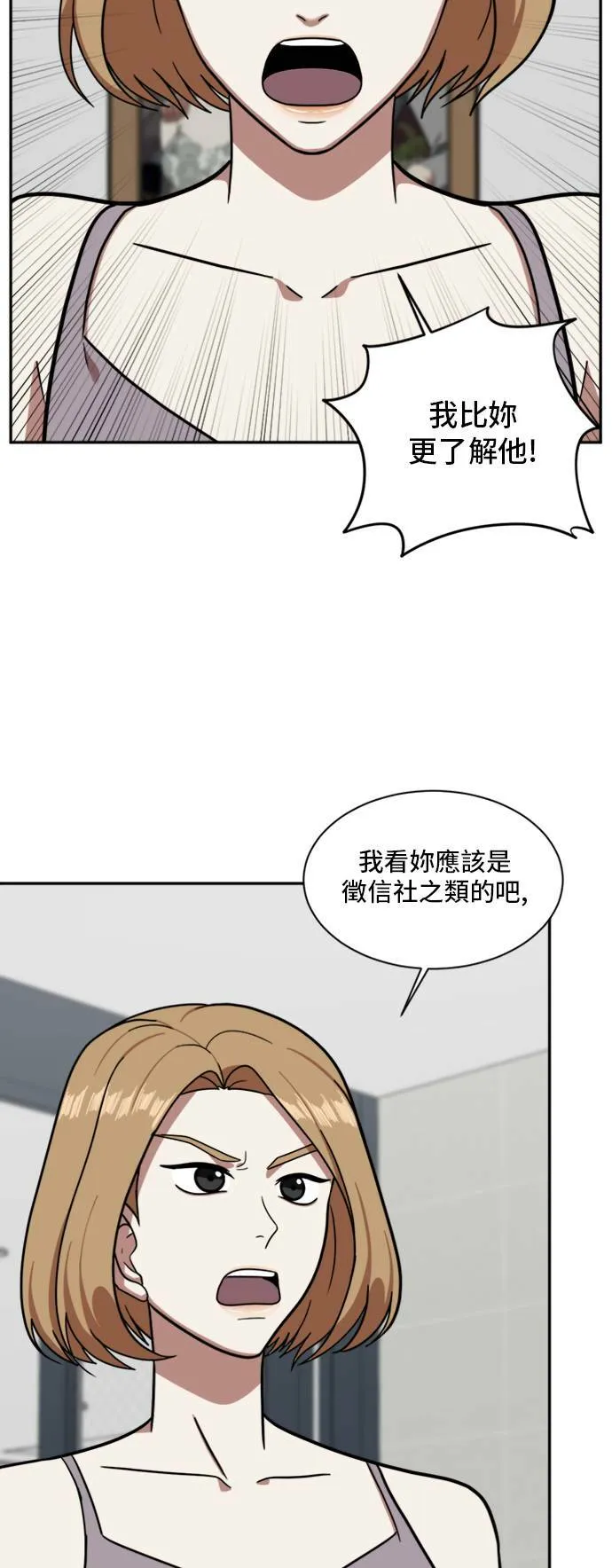 吕敏舒 432