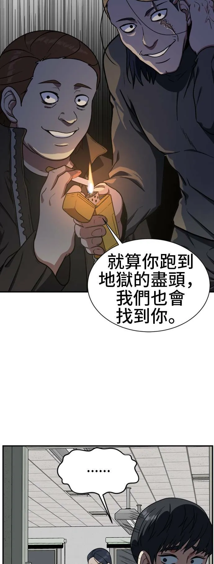 吕敏舒 1781