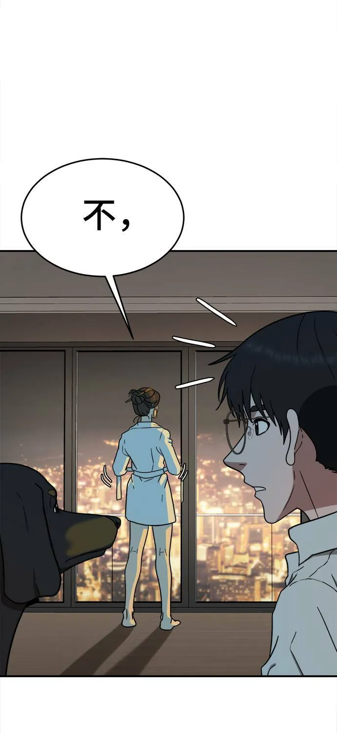 艾登 136