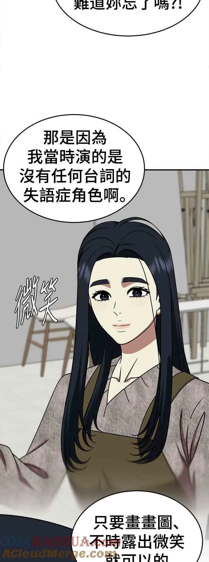 S2 莱姆香 39