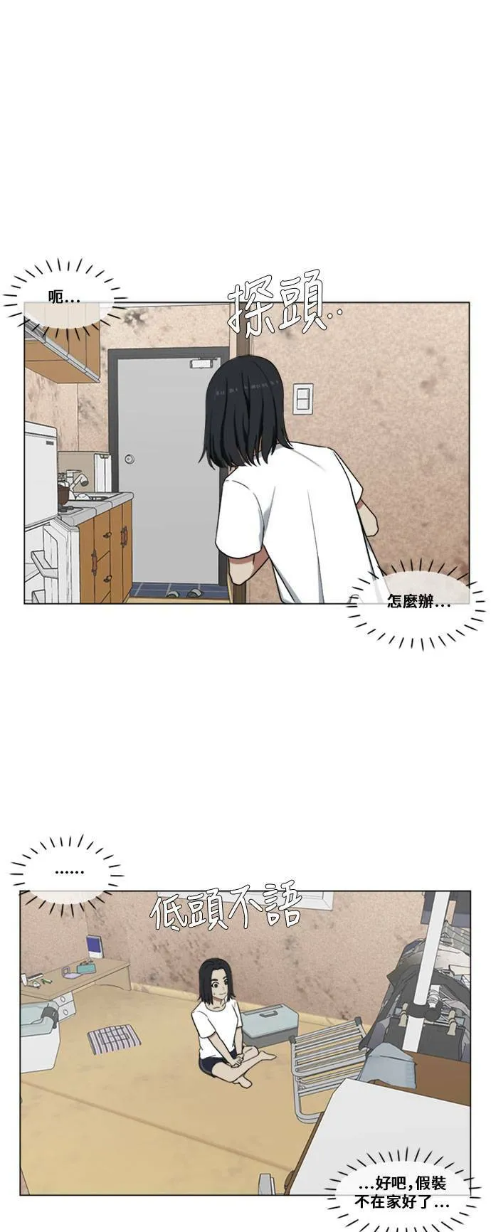 郑弦珠 270