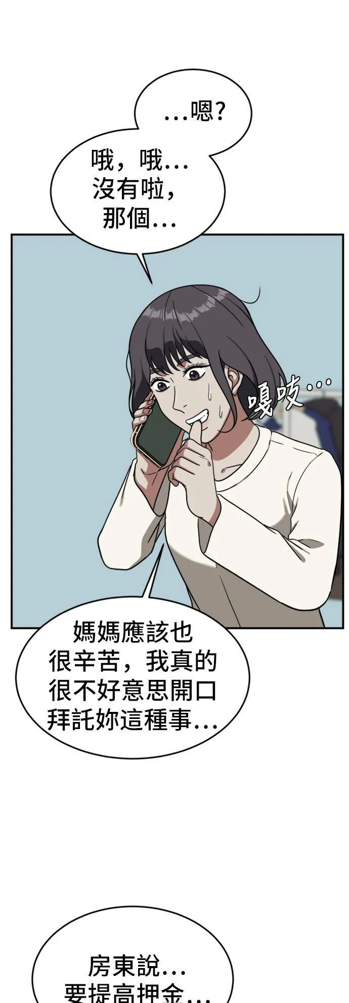 沈采媛 367