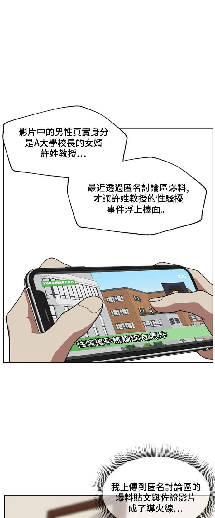 郑弦珠 2060