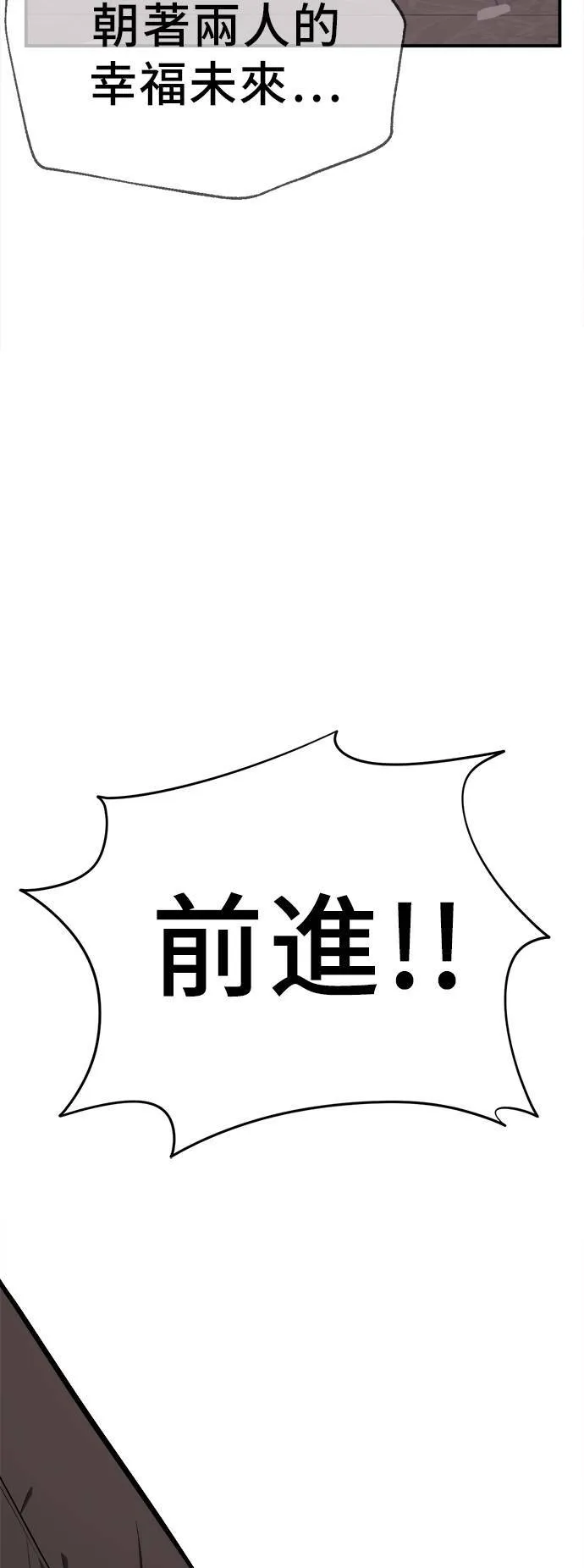 艾登 2154