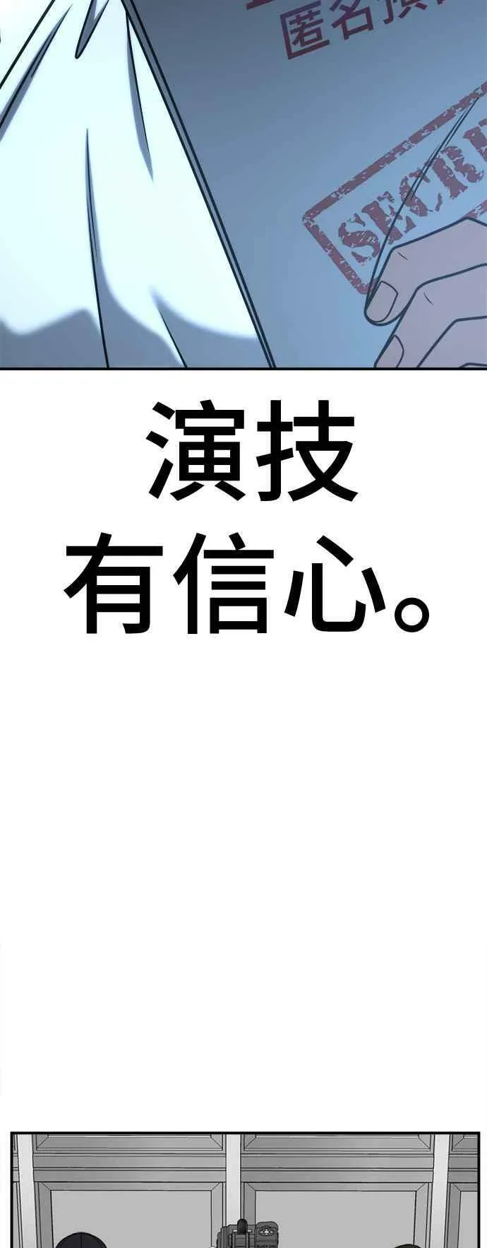 S2 莱姆香 467