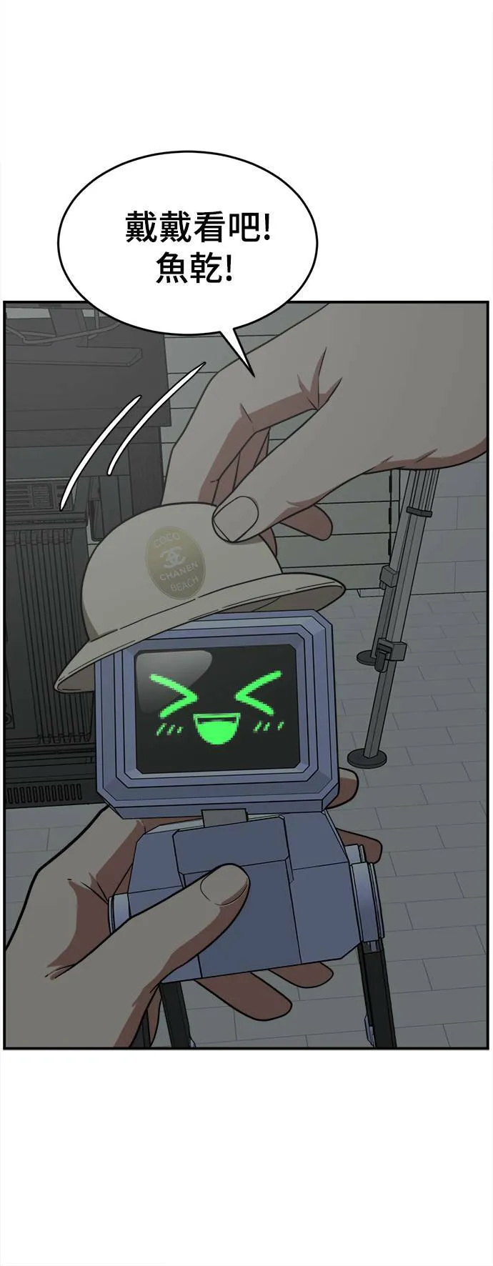 秋斗娜 1297