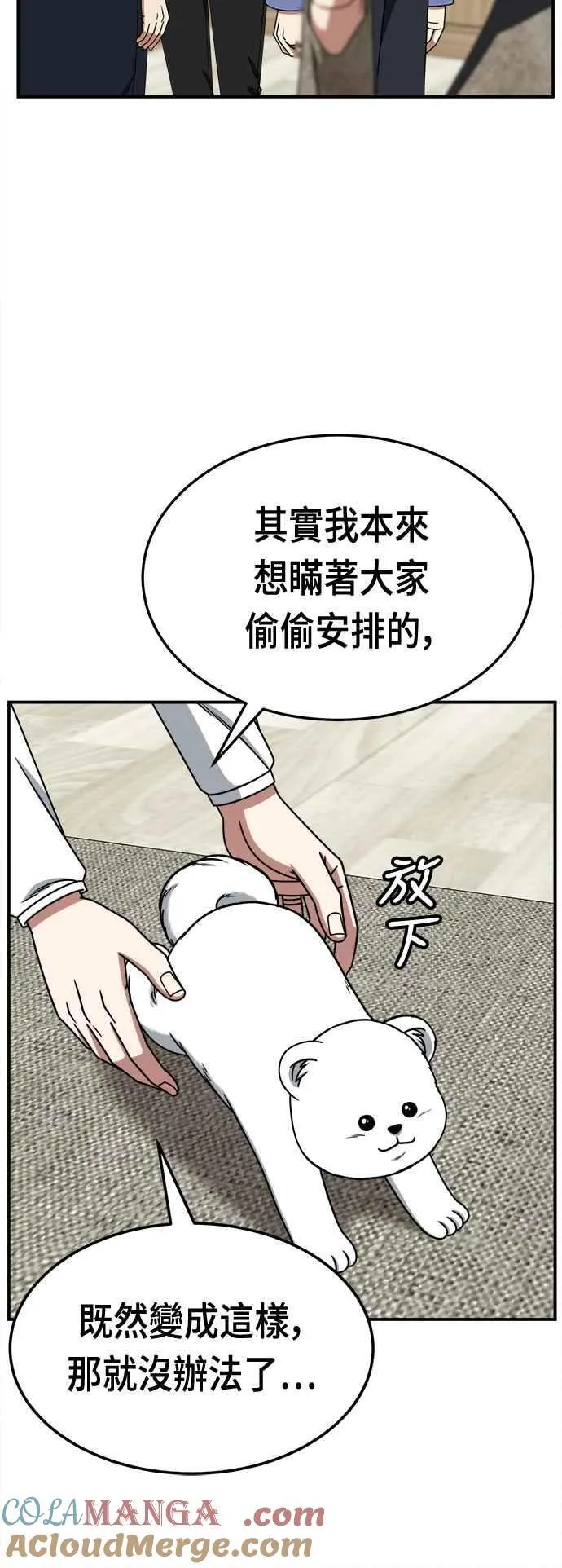 S2 赵艺彬 1754