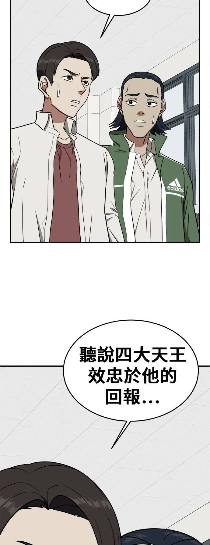 艾登 333