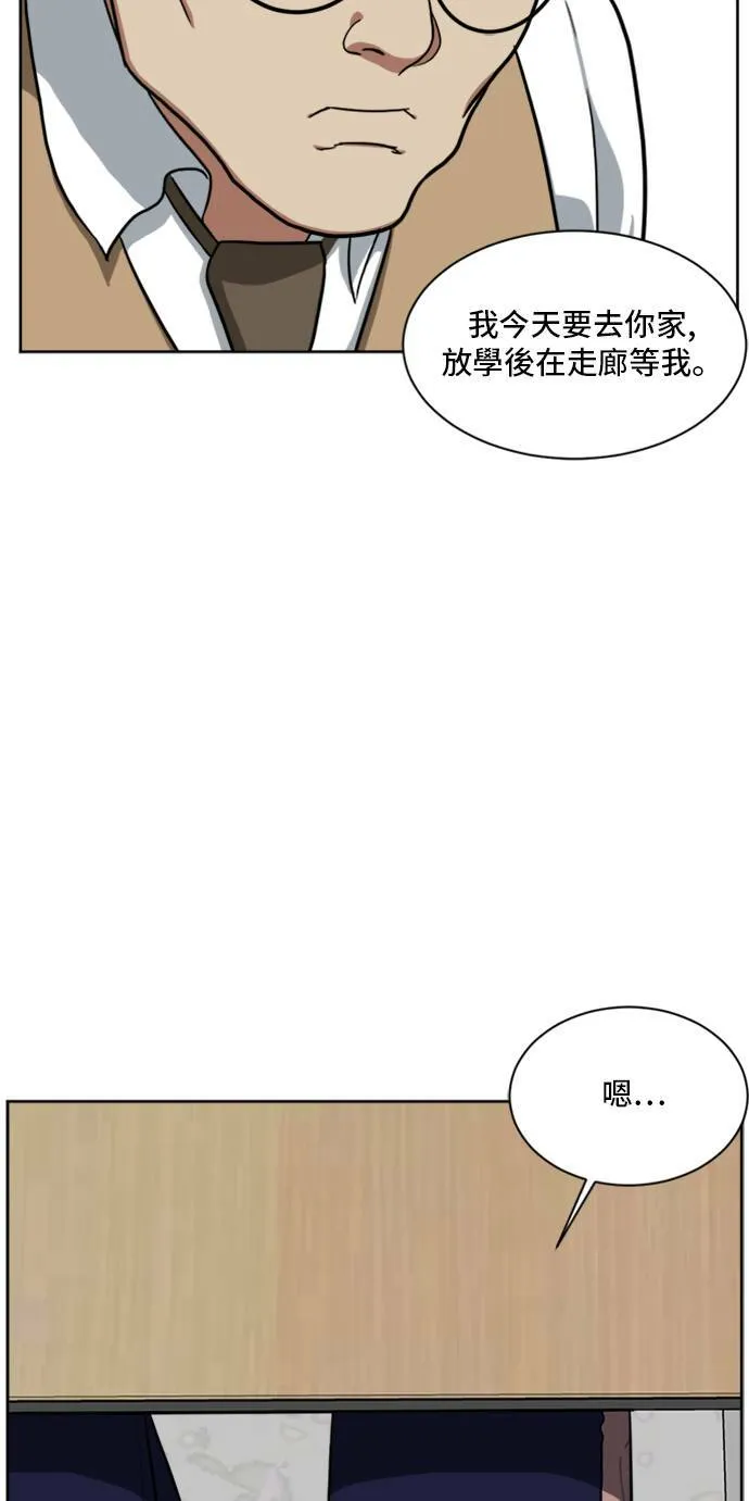 裵善忠 241